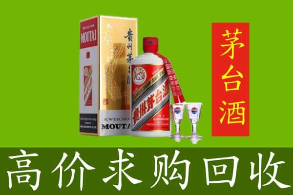 商丘市求购高价回收茅台巽风酒