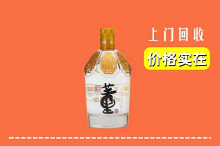 商丘市回收董酒