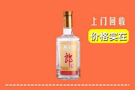 商丘市回收老郎酒