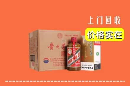 商丘市回收精品茅台酒