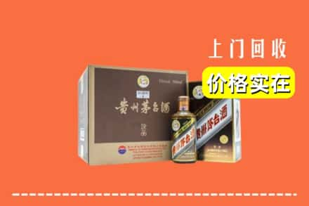 商丘市求购高价回收彩釉茅台酒