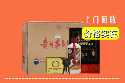 商丘市回收陈酿茅台酒