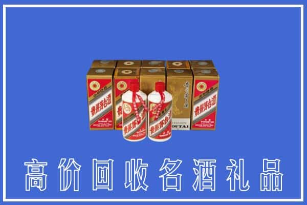 商丘市回收茅台酒